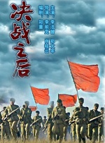 色丁香婷婷